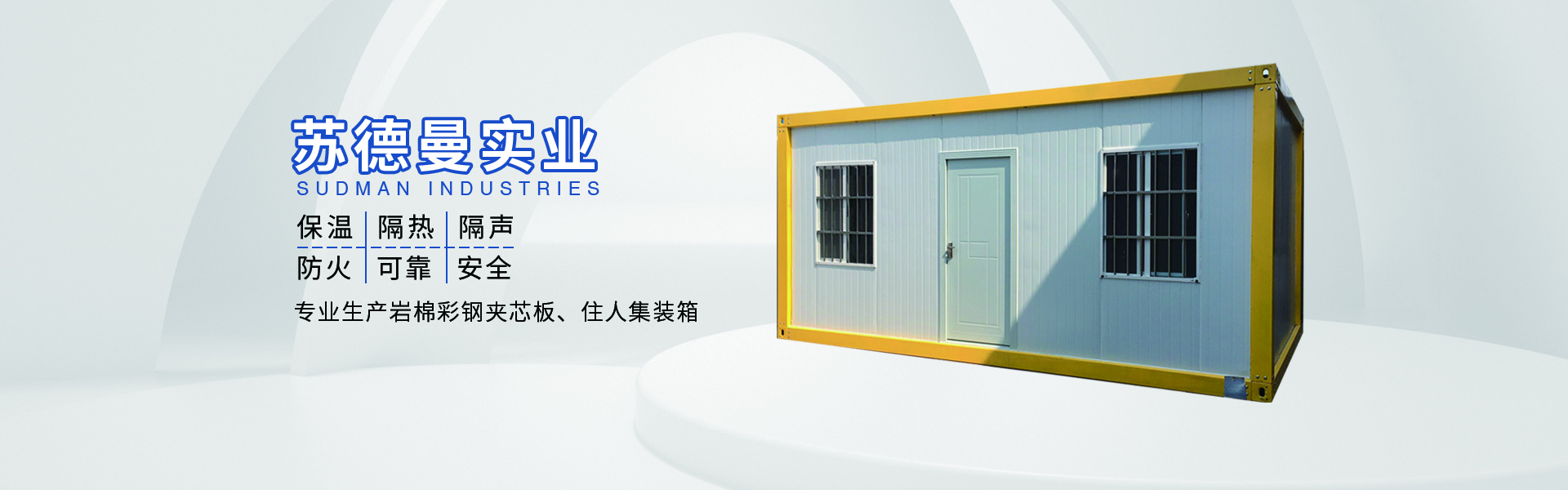 华体会体育平台：产品展示